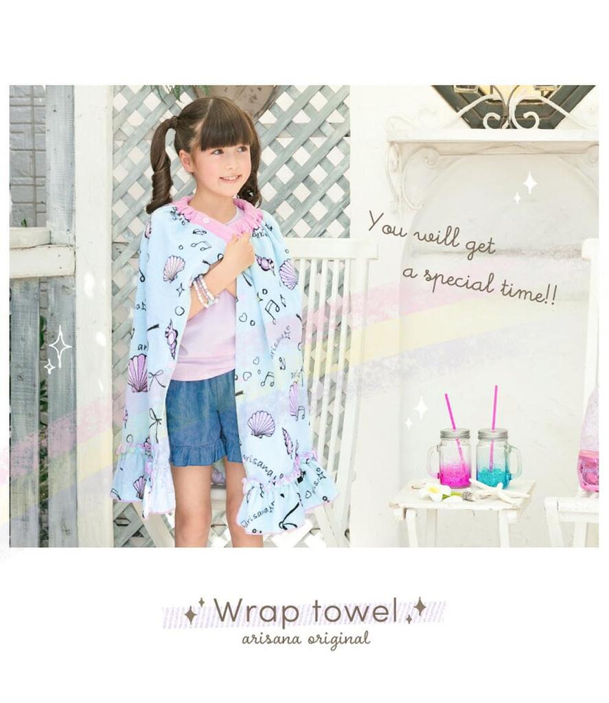 Arisana Wrap Towel for Wrapped Seashell Seashell 70cm Length [Arisana] Kids, Girls, Towel, Children, Pattern, Ruffled, One-Piece Style, Lavender,