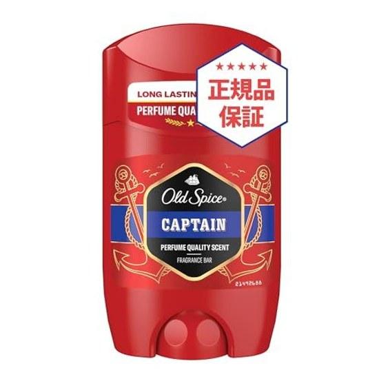 Old Spice genuine product Captain Fragrance Bar 45mL
