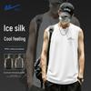 Men's Ice Silk Sports Fitness Vest