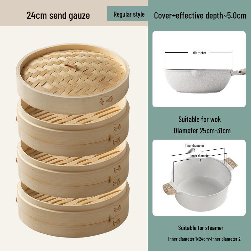 Jingzhouyuan Bamboo Steamer for Dim Sum & Buns