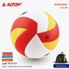 FIVB Certified STAR VB225-34 Volleyball for College Competitions - Durable Hard Leather, Soft & Wear-Resistant.