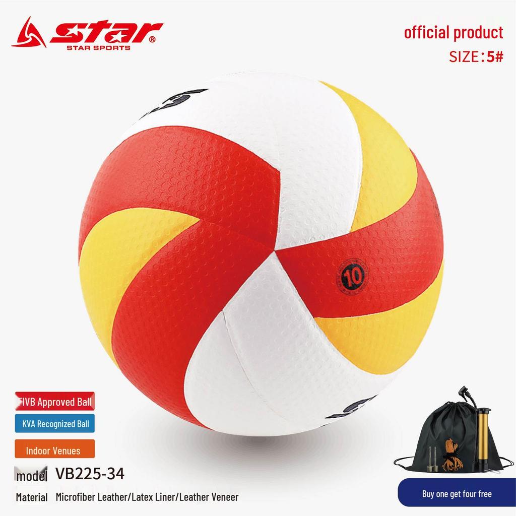 FIVB Certified STAR VB225-34 Volleyball for College Competitions - Durable Hard Leather, Soft & Wear-Resistant.