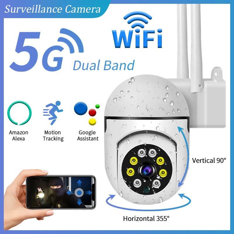 Cheap 5G&2.4G Dual Band Surveillance 200W 1080p Outdoor Panoramic