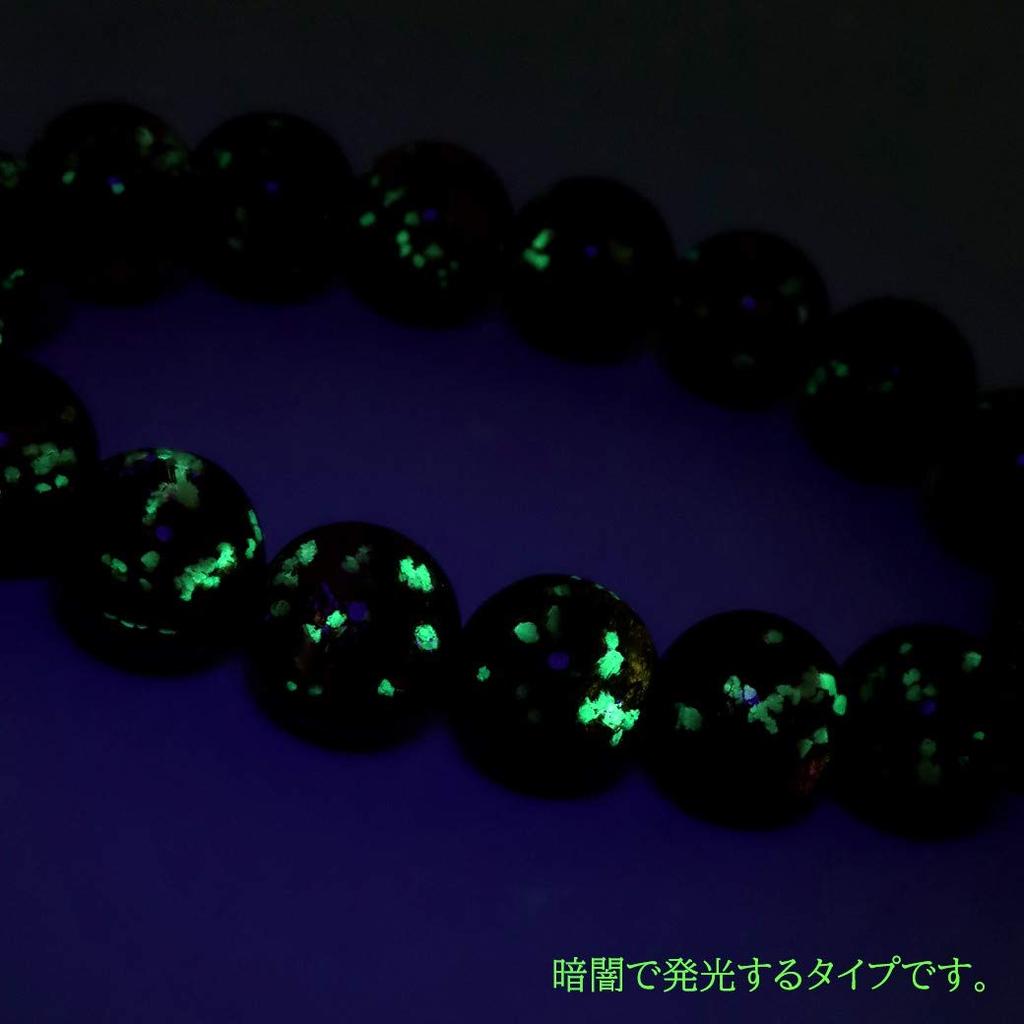 Glow-in-the-dark Kerama Sunset Orange Firefly Glass Bracelet for Men and Women, 10mm, Okinawa, Kerama Islands, Inner Diameter: Approx. 14.5cm
