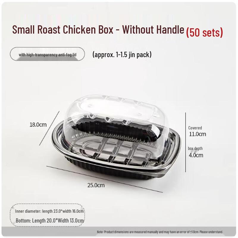 Disposable Oval Roast Chicken Takeaway Boxes