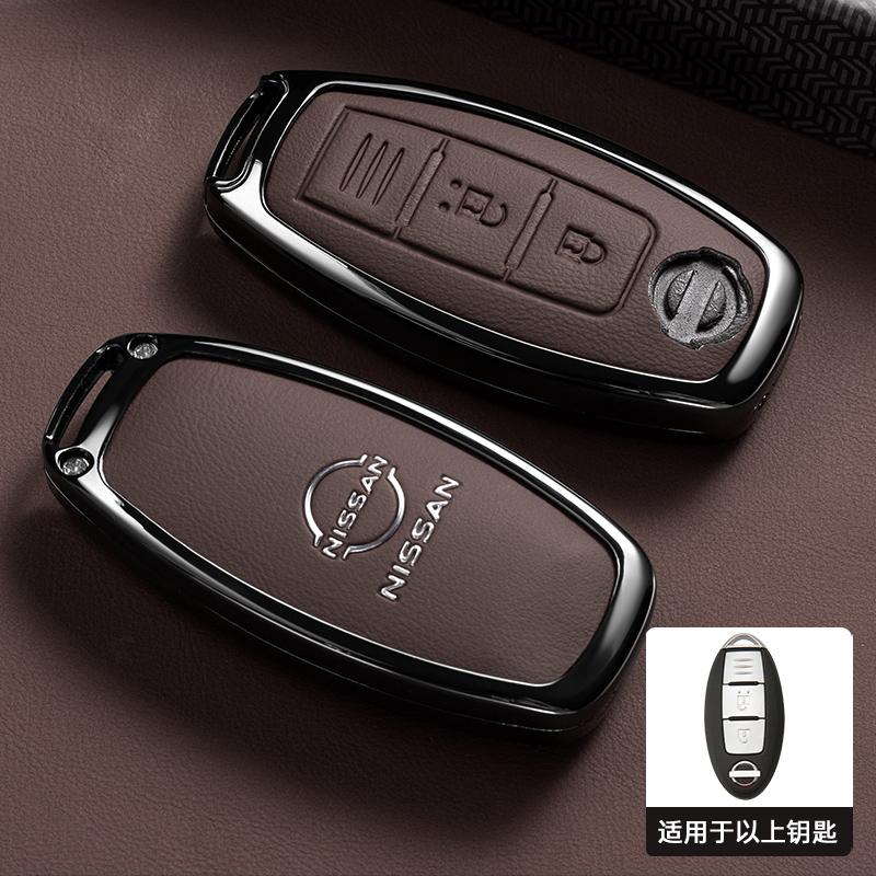 Custodia Protettiva per Chiave Auto Remota Per Nissan Qashqai Juke X-Trail Patrol Note Leaf Altima Maxima Murano Tiida Teana Rogue Sentra