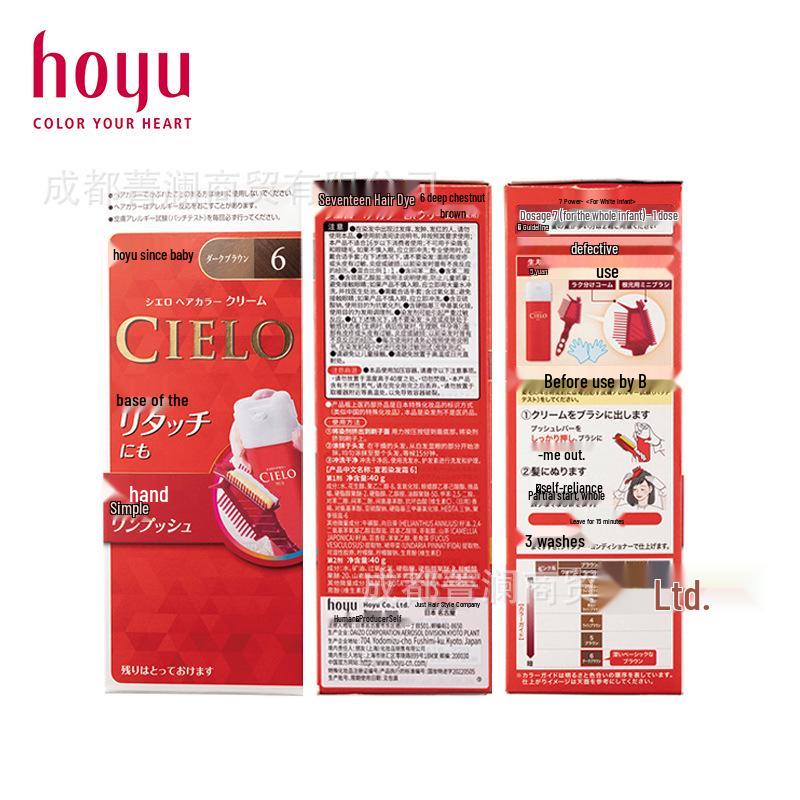 Meiyuan Xuanruo Japanese Hair Dye Cream for Gray Coverage