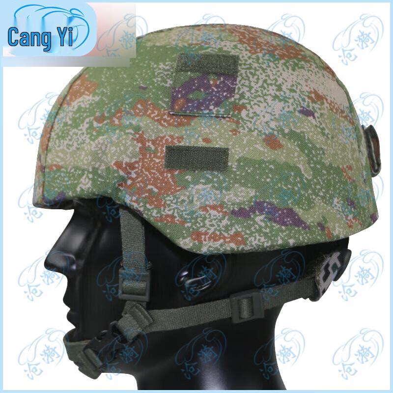 Cangyi M19 New Style Kevlar Helmet Cover