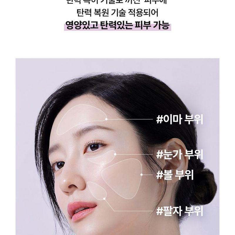 MEDIPEEL - Eazy Filler Cream