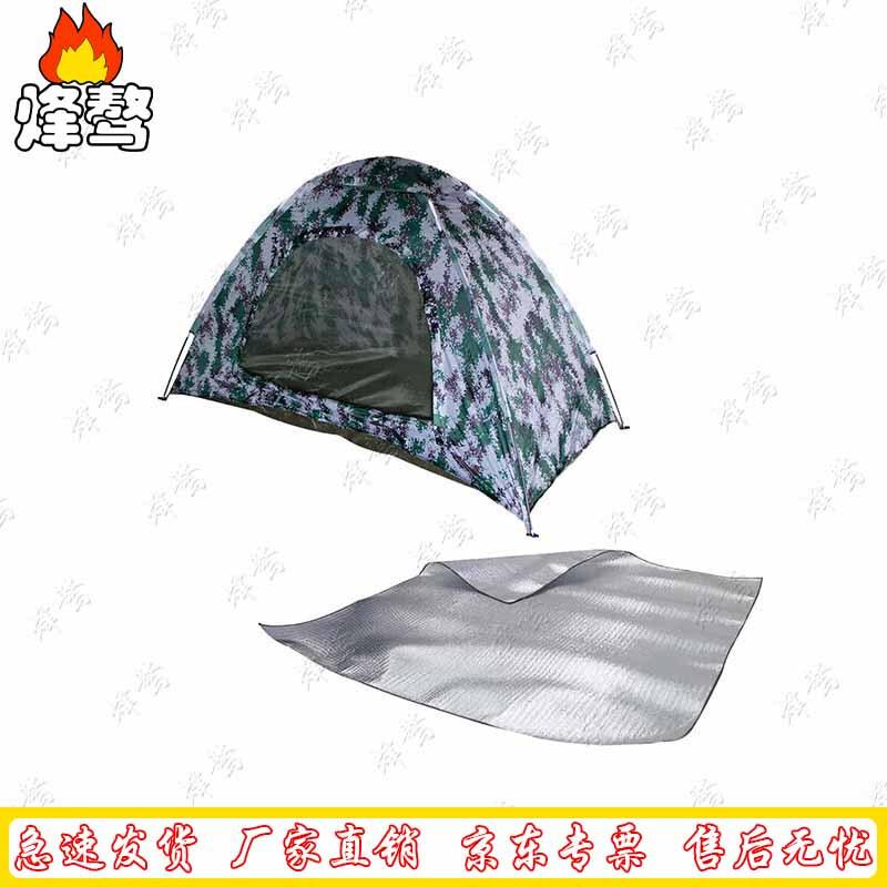 Feng Ao Outdoor Camping Tents