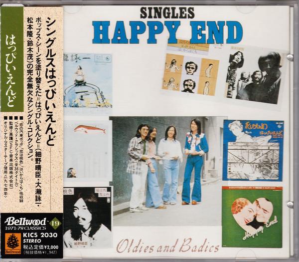 

CD HAPPY END Singles Oldies And Badies KICS2030 1990 Japan Japanese PopRock Used