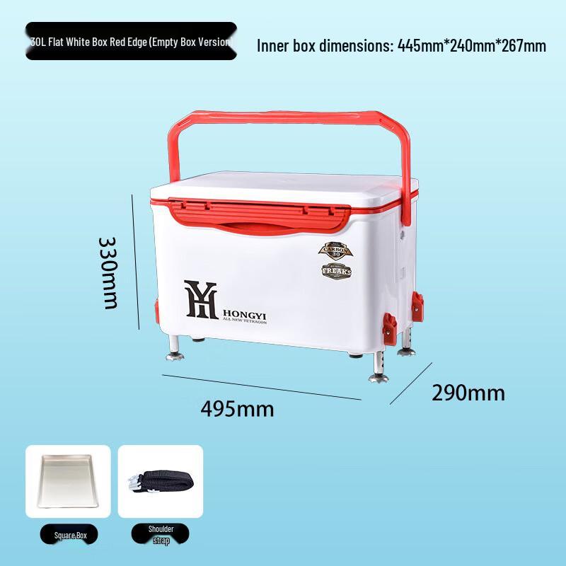 ADVANCE 30L Insulated Outdoor Fishing Box