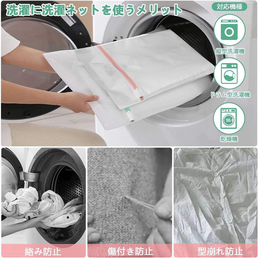 SAPASLIFE Laundry Set Large 40x50cm 4 Medium Detergent Laundry Storage Magnesium Laundry Zipper Fine Prevents Clothing Shape and Tangling Suitable for