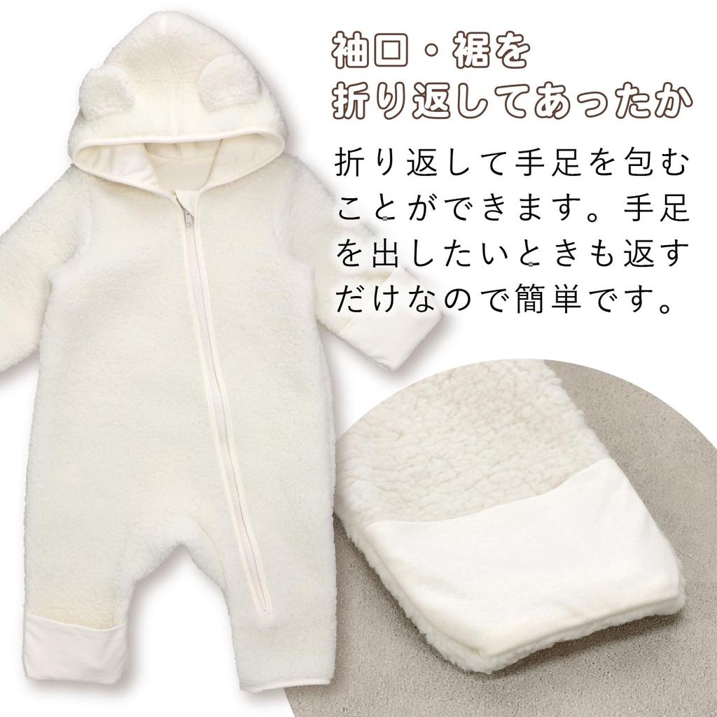 Baby Castle Sizes Made in Japan Jumpsuit, 60-80, Mokomimi,