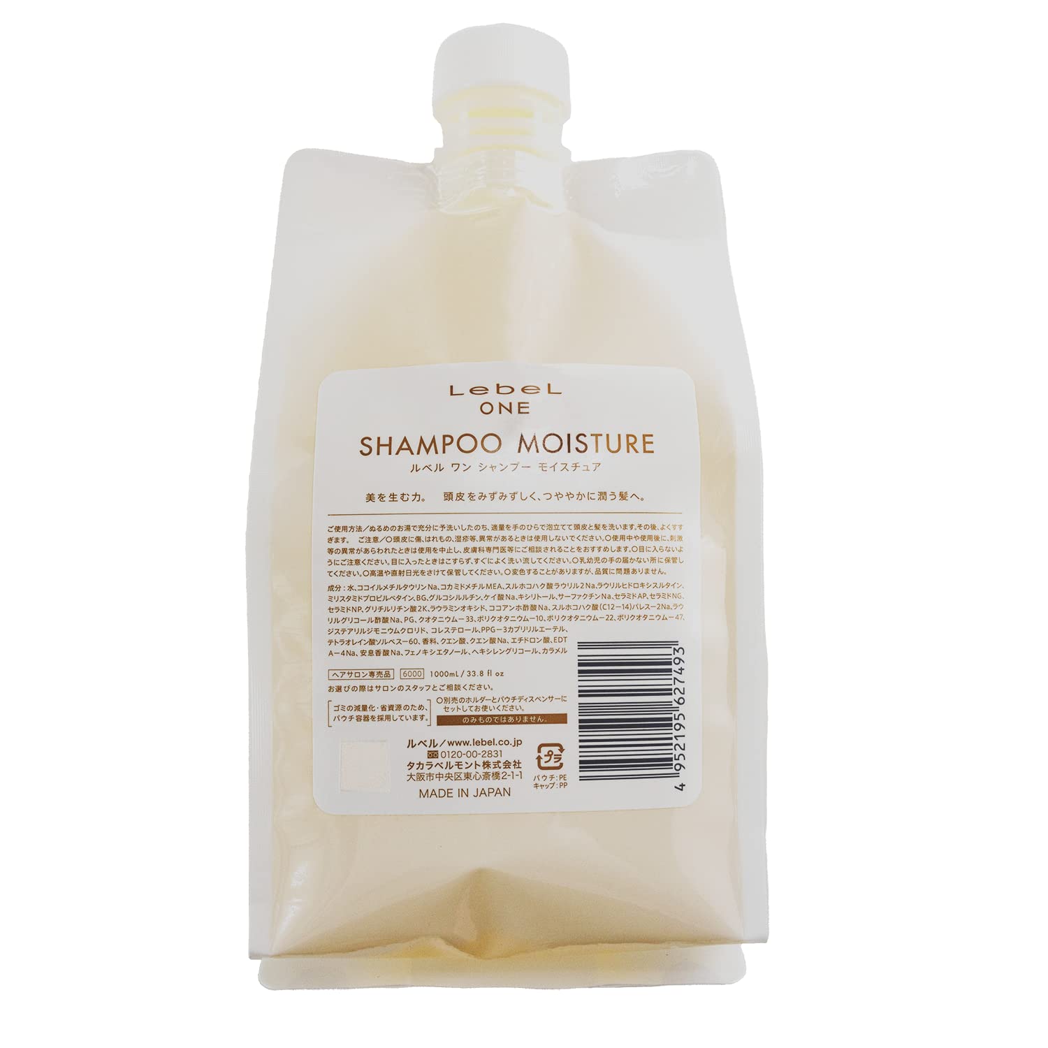 

LebeL ONE Shampoo Moisture 1000ml Refill Refill (LebeL ONE)