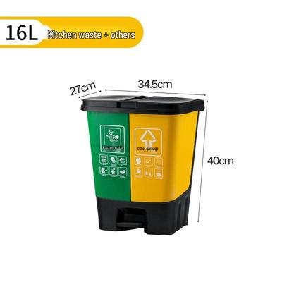 Handon 16L Pedal Waste Sorting Bin