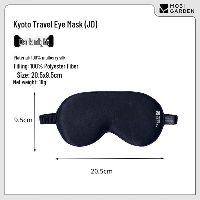 MOBIGARDEN Jinglv Silk Sleep Eye Mask
