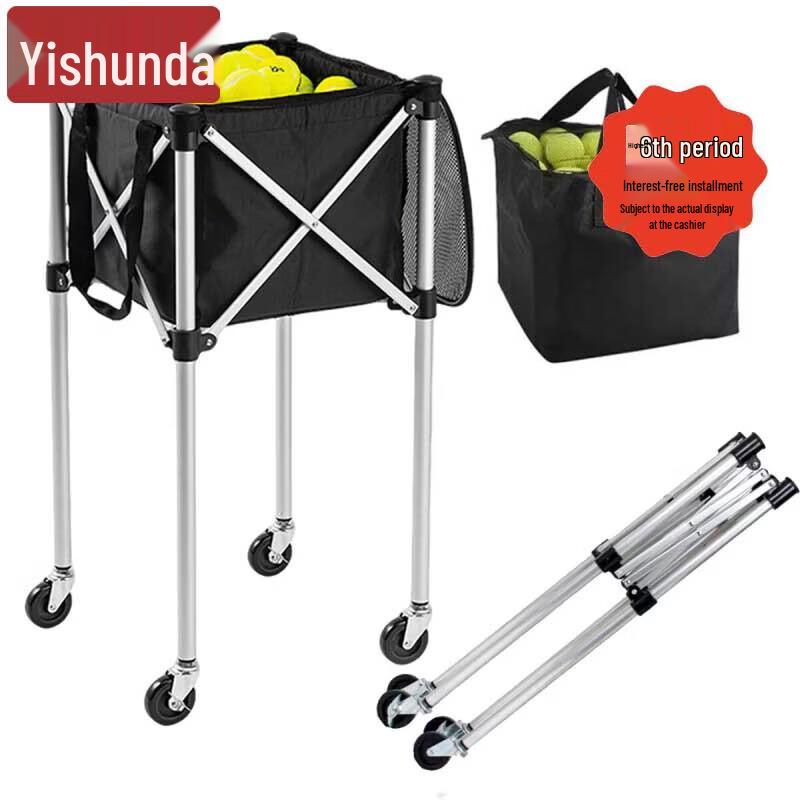 Складная тележка для сбора теннисных мячей Yishunda