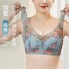 Plus Size Fixed Cup Vest Style Wireless Anti Sagging Sleep Bra For Middle Aged Women