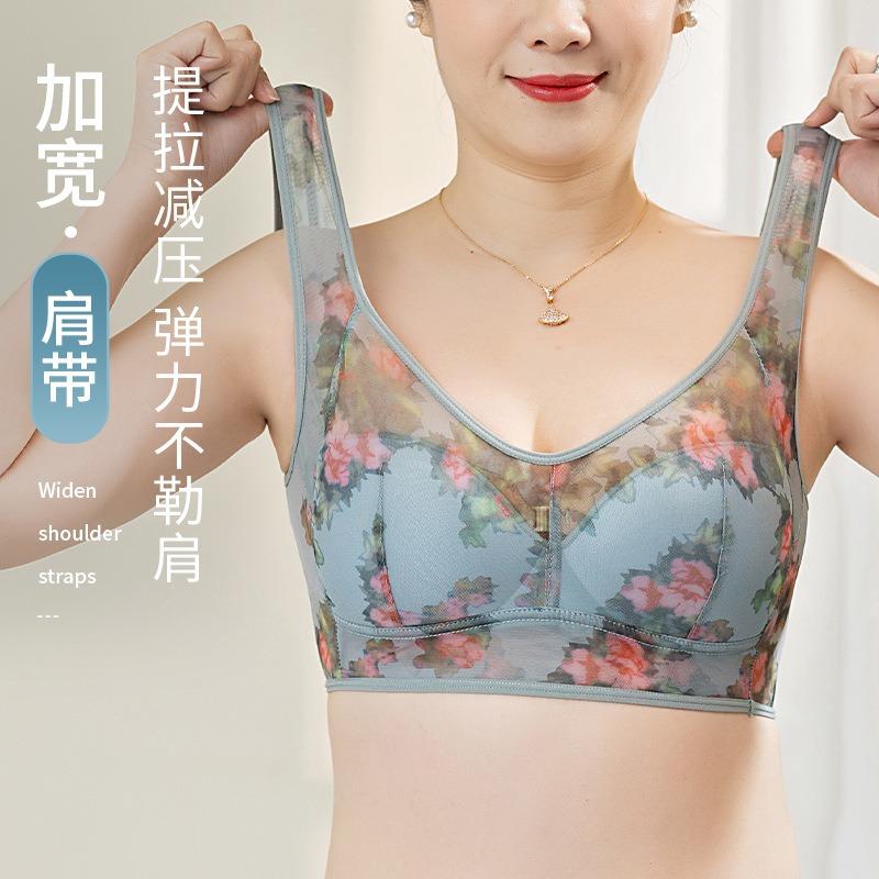 Women Thin Mesh Breathable Seamless Comfortable Push Up Anti Sagging Sleep Bra