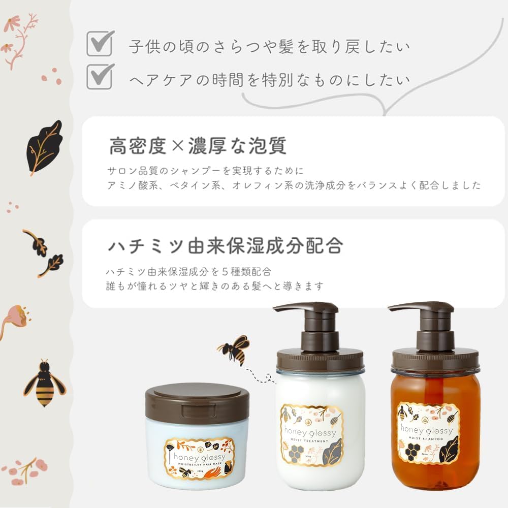 Moist Shampoo Treatment Set with Jasmine Floral Highly Intensive Repair Penetrating Silica Damage Hair Care [honeyglossy] & Scent, Repairing, Mask,