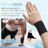 DFsucces Wristband, Thin, Set of 2, Cool Feel, Absorbs Sweat