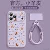 Applicable to iPhone11 mobile phone case, new Apple 11promax case 11pro, red cover 11pro with lanyard.