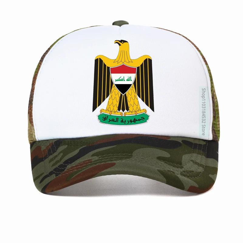 Coat of arms of Iraq Baseball cap summer Outdoor casual Fishing hat 100 cotton sun hat sports Mesh Breathable unisex hats