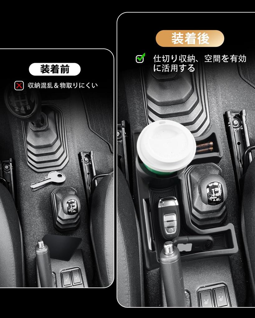 ECOZEN Console Box for Suzuki Jimny and JC74 Also Compatible with Jimny Jimny and Jimny Nomad Includes a Drink Center and Interior Made of ABS This