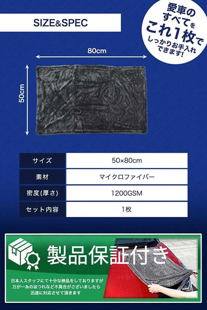 RICAUTO Car Wash Featured in George Setagaya Super Absorbent 5x Microfiber Cloth for Cars and Dryer 1200GSM Thick Twisted Large Size x 1 Sheet Towel,