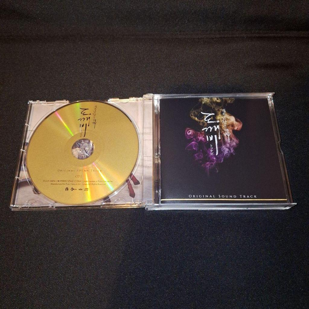 [USED] "Goblin: The Lonely and Great God" Original Soundtrack