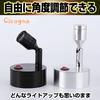 [Cicogna] Mini LED Spotlight, Small, with Base, Battery Operated, No Wiring Required, Adjustable Angle, Hobby Light, for Figures, Plastic Models, Merc