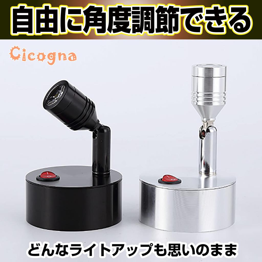 [Cicogna] Mini LED Spotlight, Small, with Base, Battery Operated, No Wiring Required, Adjustable Angle, Hobby Light, for Figures, Plastic Models, Merc