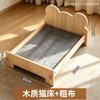 Cat Bed Wooden Cat And Dog Bed With Teddy Bear Pattern Indoor Pet Furniture Floor To Ceiling Bed Comfortable Durable