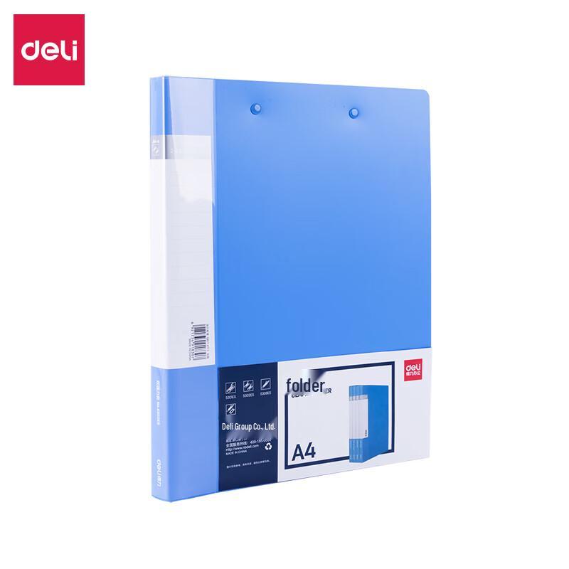 Deli A4 Metal Double Clip Hard File Folder
