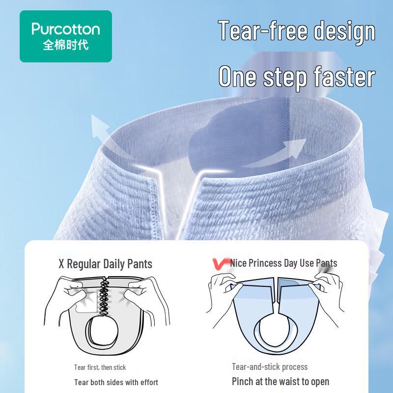 PurCotton Nais Princess Medical-Grade Cotton Overnight Pants
