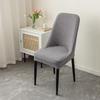 Nordic Chair Covers with Skirt Stretch Dining Chair Slipcover Anti-Slip Home Seat Slipcover for Party Banquet Wedding 1/2/4/6pcs