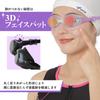 View Swimming Made In with a Natural Fit and 3D Face with and Mirror V830YSAM BKBL Women's Goggles, Japan, Pads, Anti-Fog Rub-On Mirror, Type,
