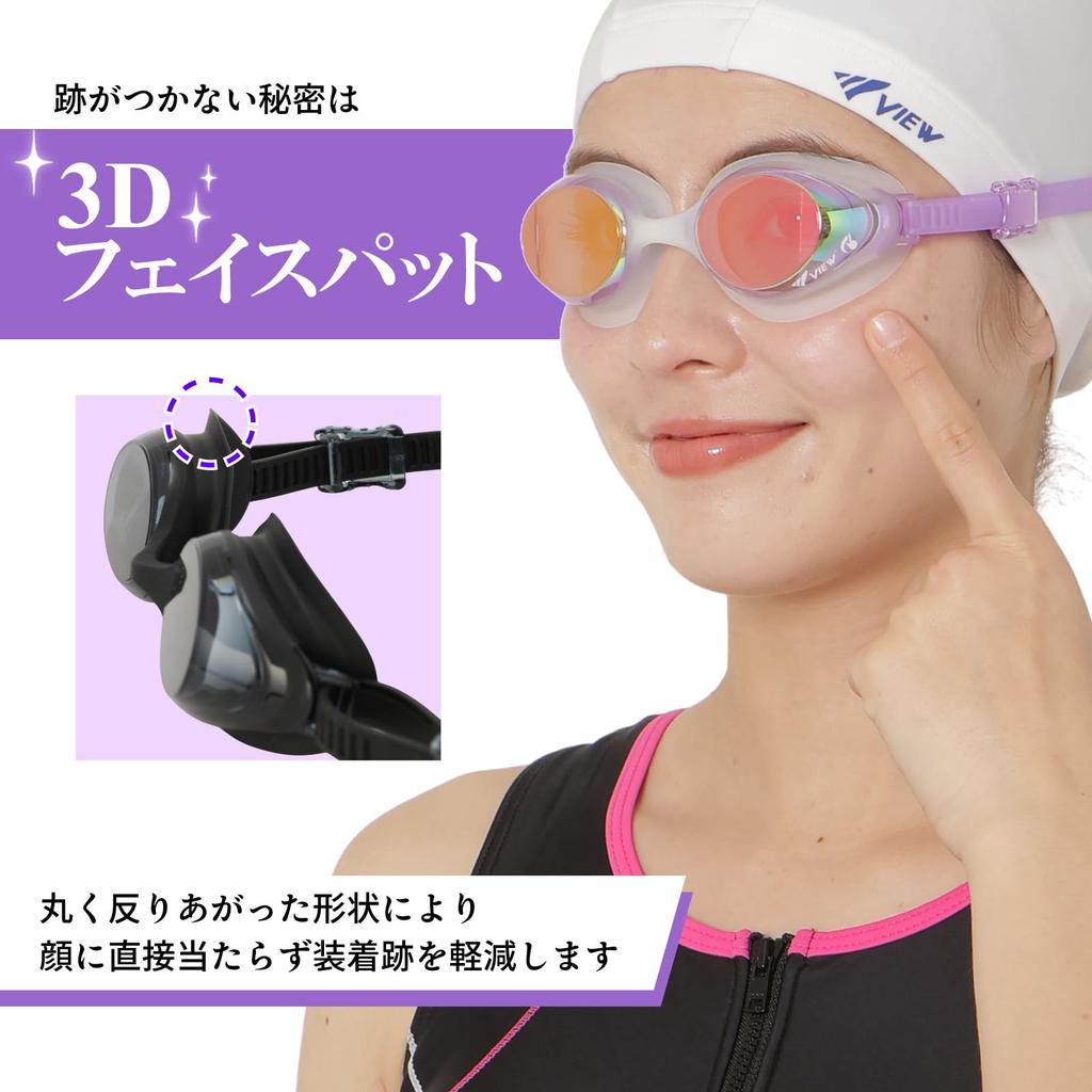 View Swimming Made In with a Natural Fit and 3D Face with and Mirror V830YSAM BKBL Women's Goggles, Japan, Pads, Anti-Fog Rub-On Mirror, Type,