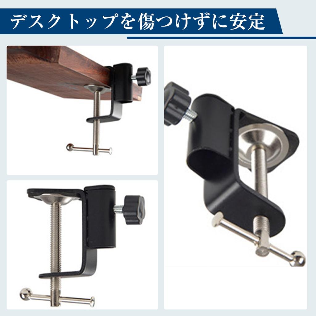 COBATTC Microphone Boom Arm Adjustable Angle Telescopic Metal Vibration Prevention Desktop Stand 1.8kg Load Capacity Black Suitable for Karaoke