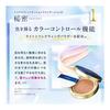 [Single Refill] ODELIA Luminous Fit Cushion Foundation (Natural Ocher) with Puff / 30s 40s 50s 60s / Coverage Power / Moisturizing / Serum