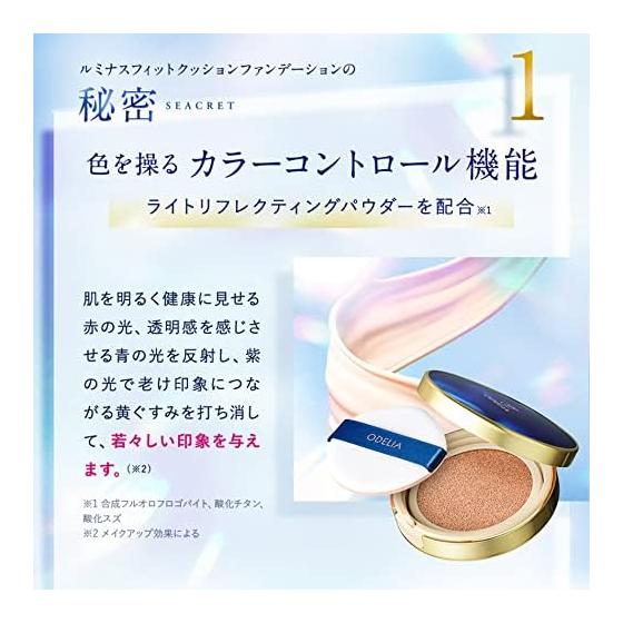 [Single Refill] ODELIA Luminous Fit Cushion Foundation (Natural Ocher) with Puff / 30s 40s 50s 60s / Coverage Power / Moisturizing / Serum
