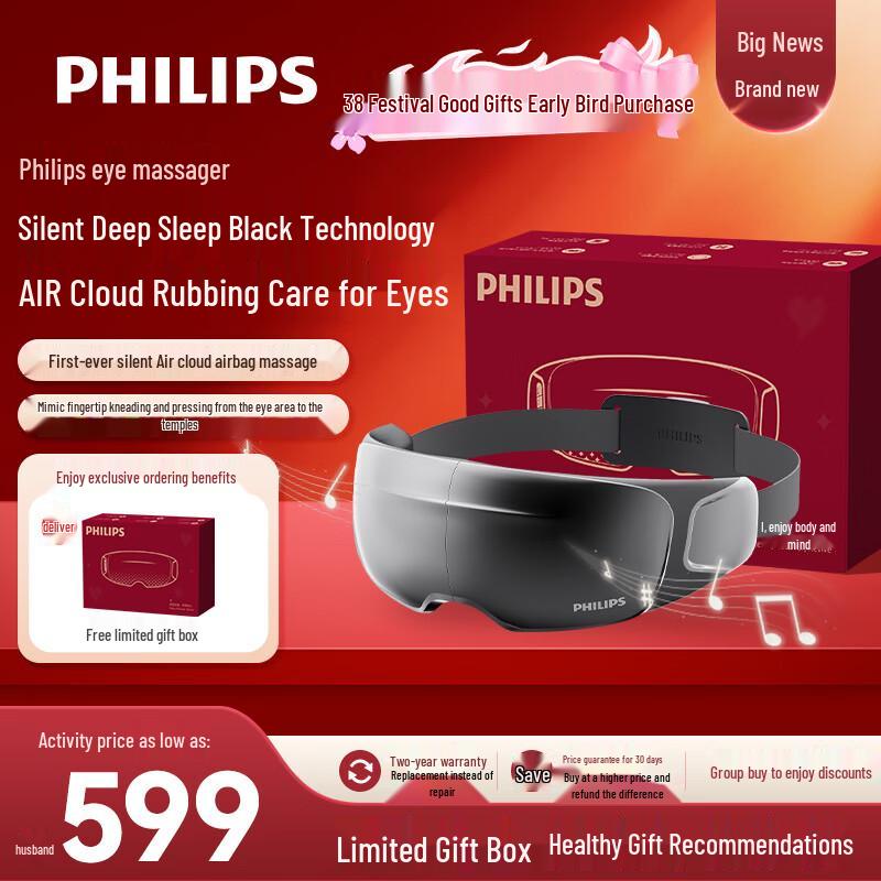Philips Quiet Eye Massager