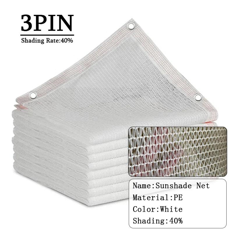 

White Plants Sunshade Net Garden Sun Shelter HDPE Fabric Shading 40~80% Privacy Screen Outdoor Shade Canopy UV Protection Awning 1x1m