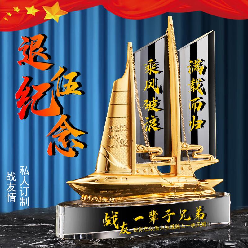 Smooth Sailing Crystal Sailboat Gift