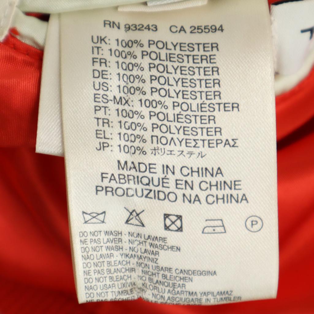 Diesel Reversibles Sukajan S blau Herren Gebraucht