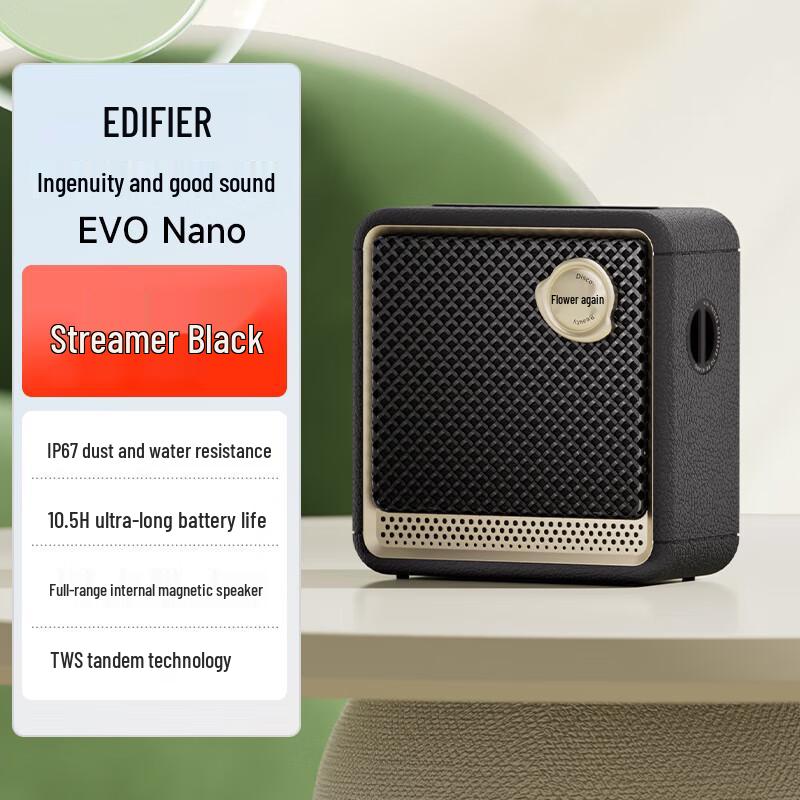 

EDIFIER Evo Nano Portable Bluetooth Speaker