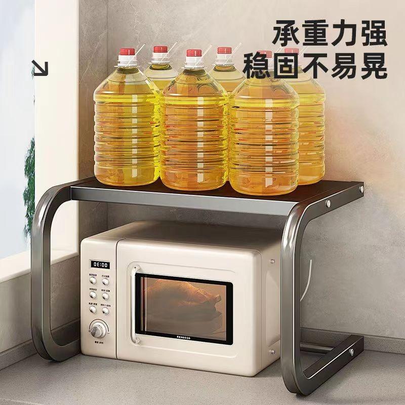 Kitchen Rack Multi-layer Storage Rack Seasoning Rack Countertop Multifunctional Kitchen Microwave Oven Rack Desktop