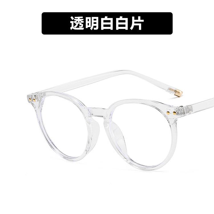 

Anti-Blue Rice Nail Flat Mirror Round 2021 Female Tide Retro Glasses Frame Glasses Frame Literature And Art Anti-blue light