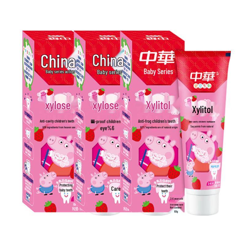 

Zhonghua Kids Strawberry Xylitol Toothpaste